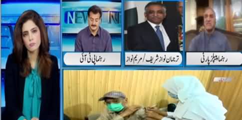 Newsline with Maria Zulfiqar (Corona Vaccination) - 2nd April 2021