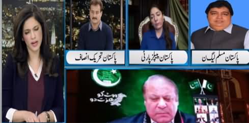 Newsline with Maria Zulfiqar (Coronavirus And Politics) - 21st November 2020