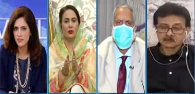 Newsline with Maria Zulfiqar (Coronavirus & Health Facilities) - 21st June 2020