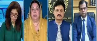 Newsline with Maria Zulfiqar (Deaths in Pakistan) - 12th April 2020