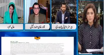 Newsline with Maria Zulfiqar (DG ISPR rejects PTI's narrative) - 15th April 2022