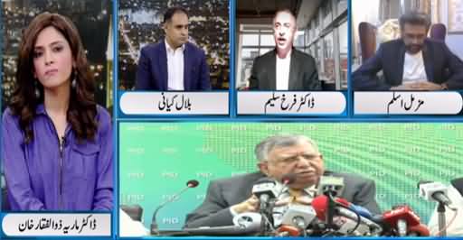 Newsline With Maria Zulfiqar (Economy Better Or Worse?) - 4th June 2021