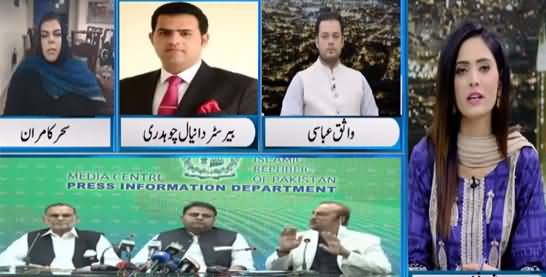 Newsline With Maria Zulfiqar (ECP Objections on EVM) - 10th September 2021