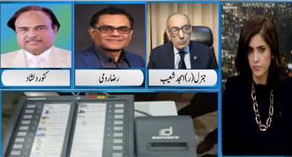Newsline with Maria Zulfiqar (Electronic voting issue) - 21st November 2021