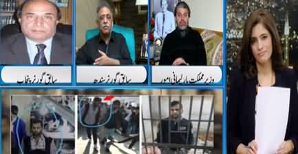 Newsline with Maria Zulfiqar (Extremism on rise in Pakistan) - 4th December 2021
