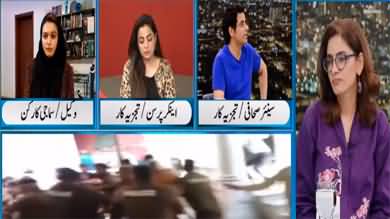 Newsline with Maria Zulfiqar (Faisalabad Girl Incident) - 20th August 2022