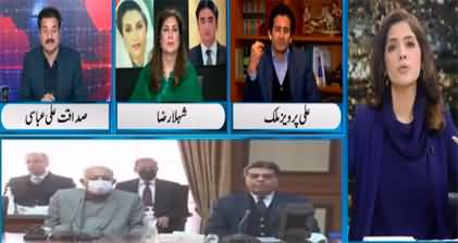 Newsline with Maria Zulfiqar (Government vs Opposition) - 29th January 2022
