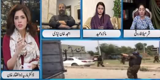 Newsline With Maria Zulfiqar (Govt Confused About TLP) - 23rd April 2021