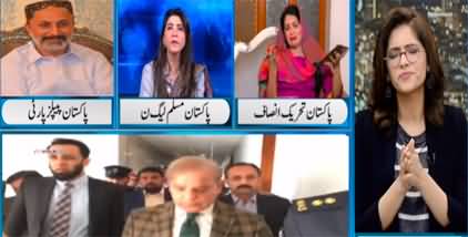 Newsline with Maria Zulfiqar (Govt Vs Opposition) - 12th February 2022