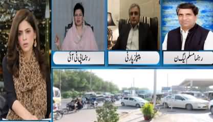 Newsline with Maria Zulfiqar (Govt Vs Opposition) - 4th October 2020