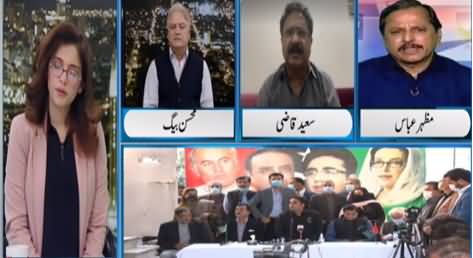 Newsline with Maria Zulfiqar (Govt Vs Opposition) - 7th March 2021