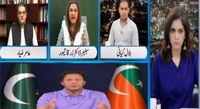 Newsline with Maria Zulfiqar (Imran Khan Ready For Jalsas) - 25th June 2022