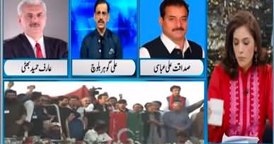 Newsline with Maria Zulfiqar (Imran Khan's Jalsa) - 6th May 2022