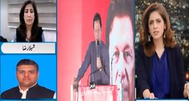 Newsline with Maria Zulfiqar (Imran Khan's Jalsa in Gujranwala) - 10th September 2022