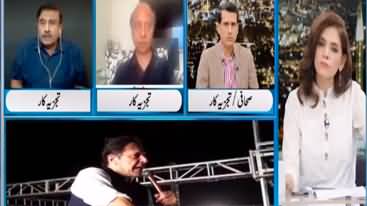Newsline with Maria Zulfiqar (Imran Khan's Life in Danger?) - 15th May 2022
