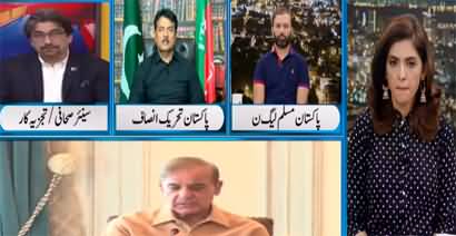 Newsline with Maria Zulfiqar (Imran Khan's Long March) - 27th May 2022