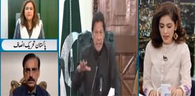 Newsline with Maria Zulfiqar (Imran Khan's Ultimatum) - 28th May 2022