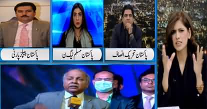 Newsline with Maria Zulfiqar (Is Judiciary Free?) - 20th November 2021