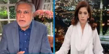 Newsline with Maria Zulfiqar (Ishaq Dar Exclusive Interview) - 29th April 2022