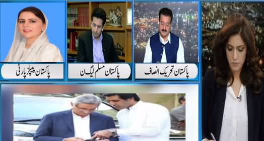 Newsline with Maria Zulfiqar (Jahangir Tareen Group Vs Govt) - 7th August 2021