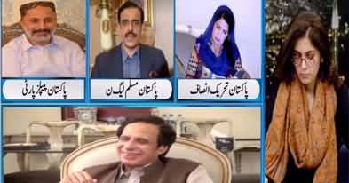 Newsline with Maria Zulfiqar (Joint Session of Parliament) - 13th November 2021