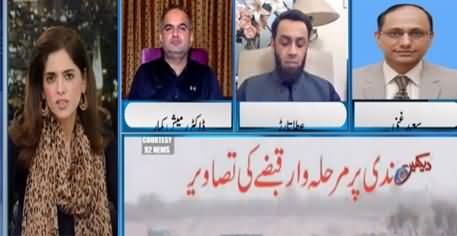 Newsline with Maria Zulfiqar (Karachi Flooded) - 29th August 2020