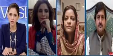 Newsline with Maria Zulfiqar (Kia Hakumat Blackmail Ho Gai?) - 27th June 2020