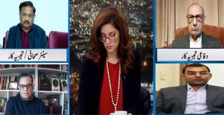 Newsline with Maria Zulfiqar (Kia PDM Nakam Ho Gai?) - 31st January 2021