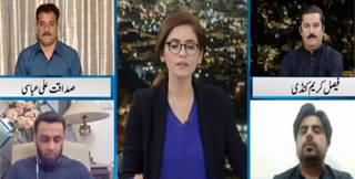 Newsline with Maria Zulfiqar (Lockdown) - 17th April 2020