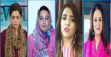 Newsline with Maria Zulfiqar (Misogynistic Mindset of Society) - 13th September 2020