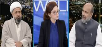 Newsline with Maria Zulfiqar (Namaz Roza Aitkaf) - 18th April 2020