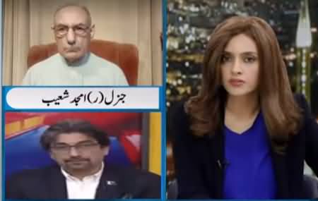 Newsline With Maria Zulfiqar (National Security Meeting) - 2nd July 2021