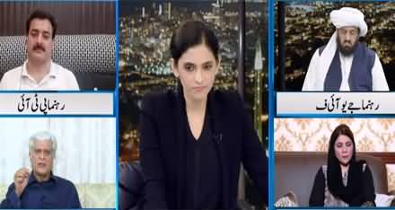 Newsline with Maria Zulfiqar (Nawaz Sharif Ki Wapis Hogi?) - 24th October 2020