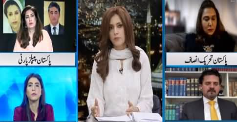 Newsline With Maria Zulfiqar (Nawaz Sharif's Visa Issue) - 6th August 2021