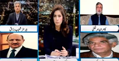 Newsline with Maria Zulfiqar (Need of judicial reforms?) - 30th January 2022