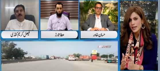 Newsline With Maria Zulfiqar (Negotiations With TLP) - 30th October 2021