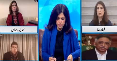 Newsline with Maria Zulfiqar (No Fix Date For Long March) - 13th December 2020