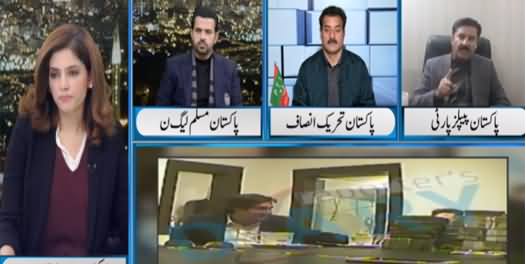 Newsline with Maria Zulfiqar (Open Ballot Vs Secret Ballot) - 12th February 2021