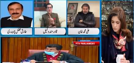 Newsline with Maria Zulfiqar (Opposition defeated in senate) - 28th January 2022