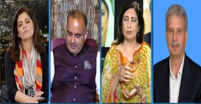 Newsline with Maria Zulfiqar (Opposition's APC?) - 8th August 2020