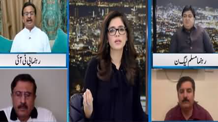 Newsline with Maria Zulfiqar (Owais Norani Demand in PDM Jalsa) - 25th October 2020