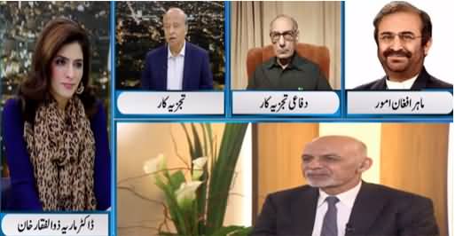 Newsline With Maria Zulfiqar (Pak Afghan Relations) - 23rd May 2021