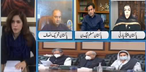 Newsline with Maria Zulfiqar (Pak India Trade) - 3rd Mar 2021