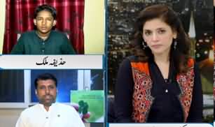 Newsline with Maria Zulfiqar (Pakistan Mein Talent Ki Kami Nahi) - 14th August 2020