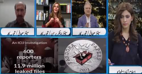 Newsline With Maria Zulfiqar (Pandora Papers Out) - 3rd October 2021