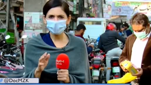 Newsline with Maria Zulfiqar (PDM Lahore Jalsa) - 12th December 2020