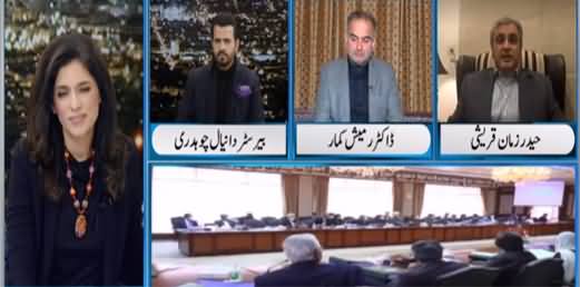 Newsline with Maria Zulfiqar (PDM Resignations) - 19th December 2020