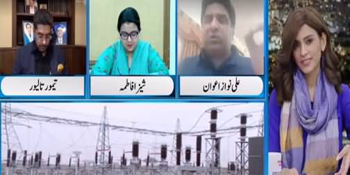 Newsline With Maria Zulfiqar (Petrol Price Hike) - 16th October 2021