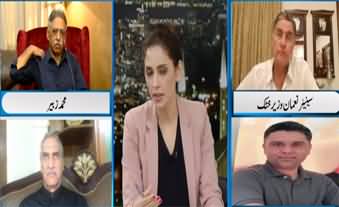Newsline with Maria Zulfiqar (Pilots License Issue) - 17th July 2020