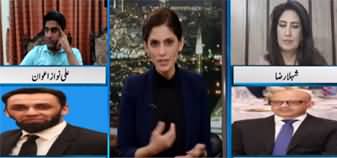 Newsline with Maria Zulfiqar (PMLQ Vs NAB) - 9th May 2020
